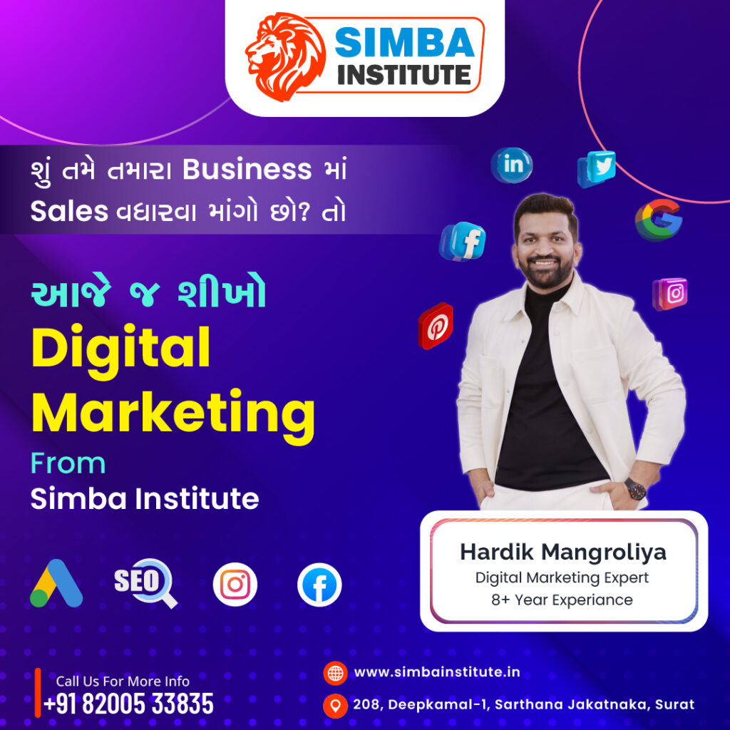 Digital Marketing Course